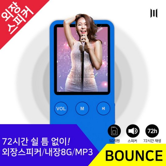 엠피지오에코: 써보니 괜찮네? 후기와 꿀팁 대방출! ✨