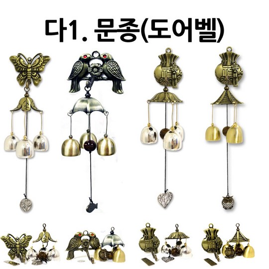맘 편한 우리집 지킴이, 팜텍코리아 도어벨 후기! ✨