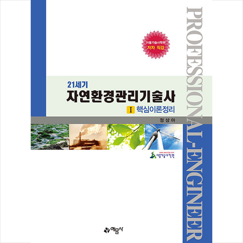 🌿자연 친화적인 삶, 득템찬스! 완벽한 휴식템 찾기